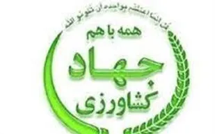 سازمان جهادکشاورزی آذربایجان شرقی پاسخگوترین دستگاه اجرایی در کشور شناخته شد