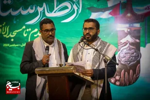 برادری یمن با ایران قدمتی دیرینه دارد