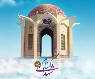 یادمانهای شهدای گمنام شهریار،به مراکز فرهنگی تبدیل می شود