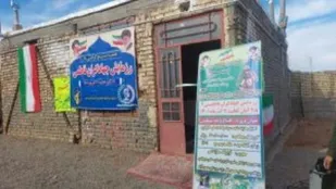 افتتاح یک واحد مسکونی معسر در یکی از روستاهای بردسکن همزمان با هفته بسیج