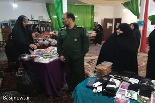 برگزاری نمایشگاه اقتصاد مقاومتی به مناسبت هفته بسیج در همدان