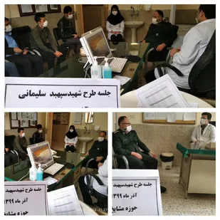 جلسه طرح شهید سپهبد سلیمانی در منطقه عشابری مشایخ