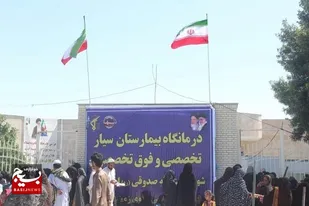 بیمارستان صحرایی سپاه در بخش پلان مستقر شد