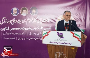 شهرک تخصصی فناوری استان اردبیل، زمینه&zwnj;ساز اشتغال صدها نفر خواهد بود