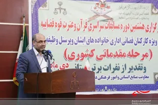 افزایش اعتبارات فرهنگی مجموعه دادگستری لرستان