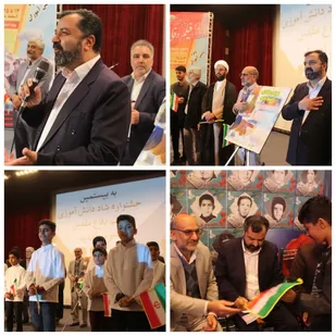 مراسم رونمایی از نماهنگ "بچه&zwnj;های هیئت" در جشنواره دانش آموزی دفاع مقدس