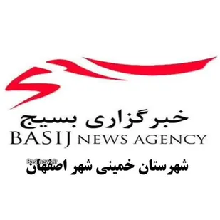 بازدید مسئول بسیج اصناف کشور از کارگاه حوله بافی آدریان خمینی شهر+فیلم