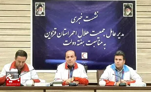 ثبت بیش از ۱۵۸ هزار خدمت درمانی توسط تیم اعزامی جمعیت هلال احمر استان قزوین