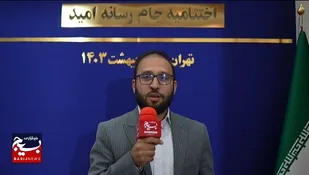 جام رسانه امید، از جهاد خدمت تا جهاد تبیین