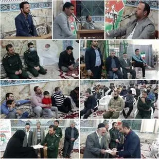 " محفل انس با قرآن کریم " در محله سناردک شهرستان پیشوا