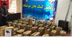 سپاه آبیک ۳۱۳ بسته معیشتی بین جامعه هدف این شهرستان توزیع کرد