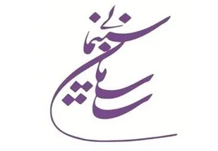 بازگشایی سینما&zwnj;های شاهرود