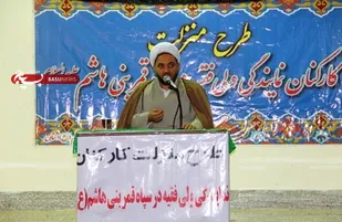 حل مشکلات در گرو صبر و مقاومت مردم و همت مسئولین است