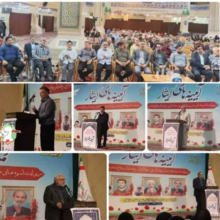 برگزاری دومین مراسم "آیینه&zwnj;های ایثار" در دزفول / تجلیل از خانواده جانبازان آسمانی دفاع مقدس