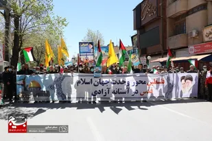 راهپیمایی روز قدس در شهرکرد
