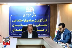 پیش ثبت نام بیمه رایگان بازنشستگی ۱۲ هزار نفر از مادران دارای سه فرزند در همدان