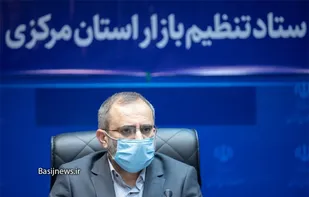 مقابله با احتکار کالاهای اساسی در استان مرکزی با جدیت دنبال شود