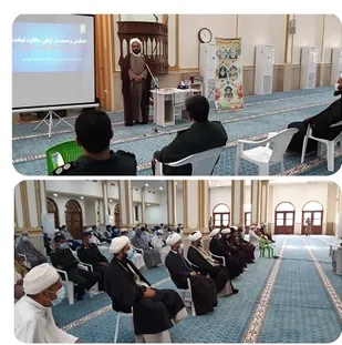 همایش وحدت علماي تسنن و تشيع در  بندر خمير