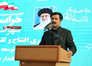 خراسان جنوبی از استان&zwnj;های هدف دولت در حوزه توسعه مناطق کم&zwnj;برخوردار است