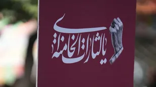 تاسوعای حسینی در قزوین