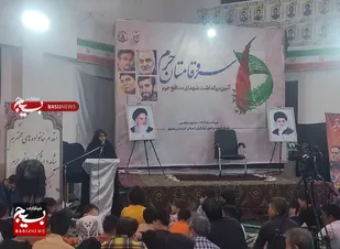 بزرگداشت شهدای مدافع حرم در مشهد برگزار شد