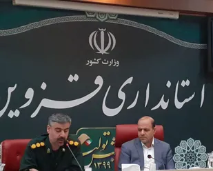 ۳۰هزار بسته معیشتی در مرحله سوم رزمایش