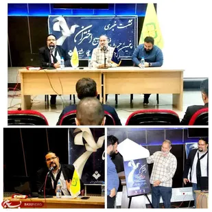 برگزاری پنجمین جشنواره فیلم بسیج (اختران) در خراسان رضوی