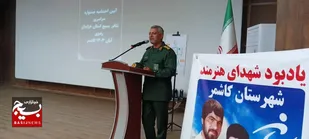 پانزدهمین جشنواره استانی تئاتر بسیج یاد شهید آوینی ها را زنده کرد