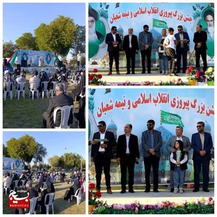 جشن پیروزی انقلاب ونیمه شعبان در هفتکل برگزار شد
