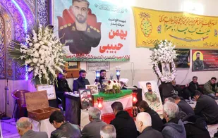 مراسم گرامیداشت شهدای امنیت مسجد ۱۴ معصوم خیابان امام خمینی اصفهان