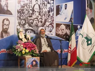 مراسم شهدای 7تیر در شهرکرد