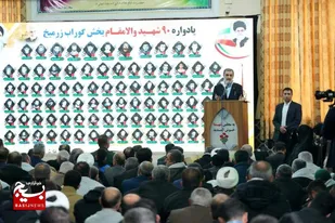 استان گیلان نماد ایثار و مقاومت ملت ایران است