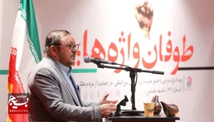 در مشهد &laquo;طوفان واژه&zwnj;ها&raquo; به پاشد/بیان دغدغۀ کودکان درباره فلسطین با زبان هنر+عکس و فیلم