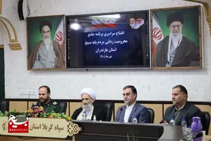 افتتاح طرح های محرومیت زدایی زدایی و عمرانی بسیج سازندگی سپاه کربلا با اعتبار ۲ هزار و ۴۰۱ میلیارد تومان