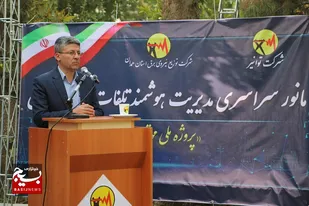 نقش بی&zwnj;بدیل نیروی انسانی در مدیریت بحران