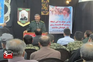لزوم پاسخگویی به شبهات و مقابله با تحریف دفاع مقدس از سوی دشمن