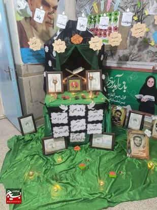 برپایی حجله شهدا در مدرسه ۱۴ معصوم به مناسبت هفته بسیج