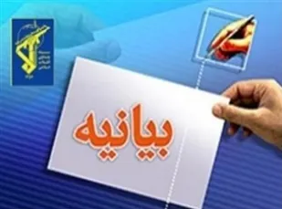 ملت سرافراز ایران در هفتم اسفند پا به عرصه جهادی دیگر می&zwnj;گذارند