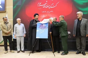 رونمایی از کتاب &laquo;گفتگو با آسمان&raquo; در تبریز