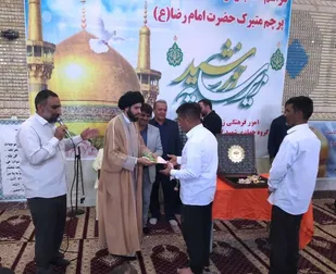 آزادی 9 زندانی جرائم غیرعمد از زندان های کهگیلویه و بویراحمد به برکت پرچم  متبرک امام رضا (ع )