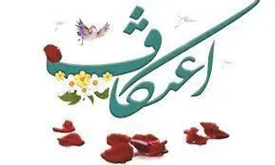نحوه ثبت&zwnj;نام در مراسم معنوی اعتکاف آذربایجان&zwnj;شرقی