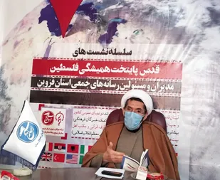 بیانیه گام دوم انقلاب، مسیر روشن تمدن نوین اسلامی است/واردات واکسن، خلاف سیاست های نظام است
