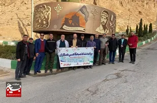 برگزاری پیاده روی کارکنان بسیجی شرکت ملی پخش فرآورده&zwnj;های نفتی منطقه شاهرود