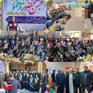 زنگ انقلاب در مدارس حمیدیه نواخته شد