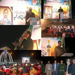 برگزاری یادواره شهید مدافع حرم حاج نادر حمید در شهرستان باوی