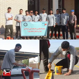پویش لبخند ایران به همت جهادگران بسیج دانشجویی دانشگاه فنی و حرفه ای دزفول&nbsp;
