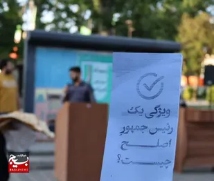 تریبون آزاد در میدان آزادی/ مسکن راه حل دارد
