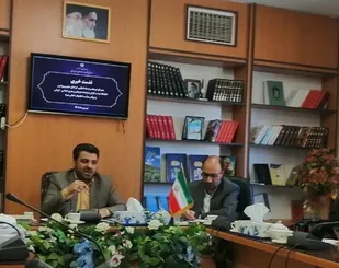 برگزاری یادواره شهدای رسانه در بیرجند