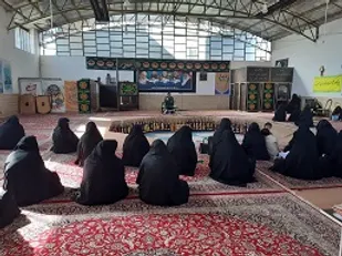 مجلس عزای فاطمی پایگاه ام هانی حوزه نرجس خاتون ناحیه مرکزی یزد