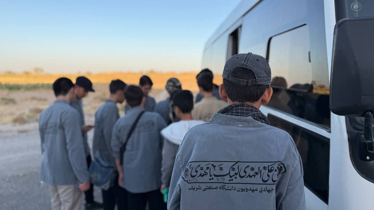 از کف مدرسه تا سقف خانه؛ روایت جهاد دانشجویان شریف در زاوه